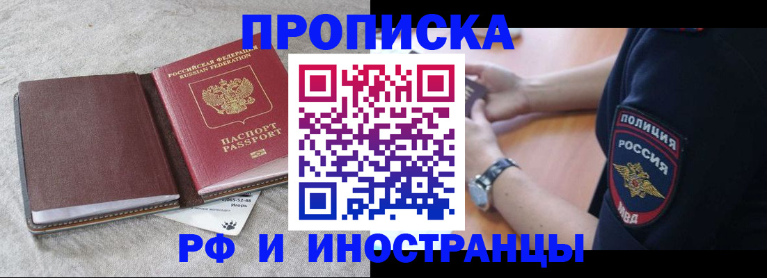 регистрация для дет. сада в Балашихе